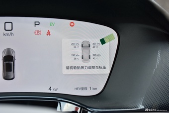 2025款唐DM 智驾版 DM-i 175KM 尊贵型