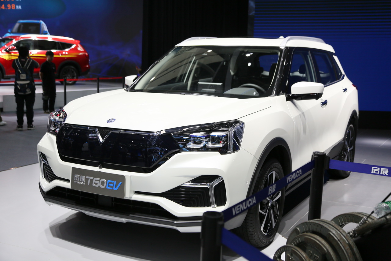 启辰T60 EV