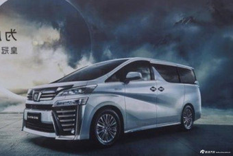 换代阿尔法取消3.5L V6 换2.4T 预计年底亮相 会降价吗?