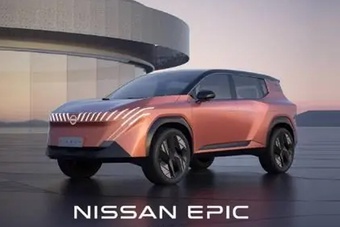  Nissan Epic